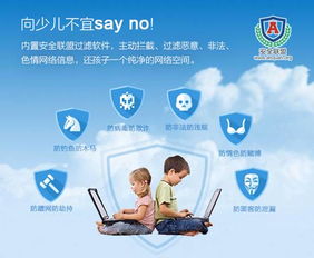 路由買的妙，孩子學習好——網絡與信息安全軟件開發的重要性